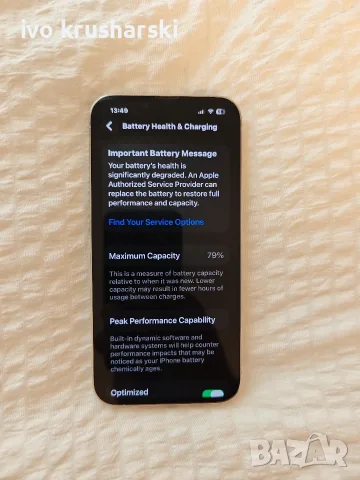 iphone 13 pro 256gb/13 128gb