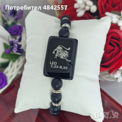 Гривна зодия – еластична, черни мъниста, снимка 9 - Гривни - 54908517