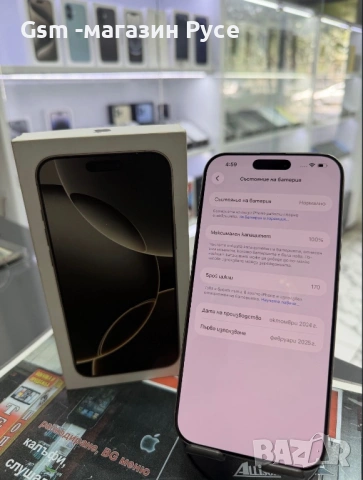 Iphone 16 pro max 256GB, снимка 3 - Apple iPhone - 54617703