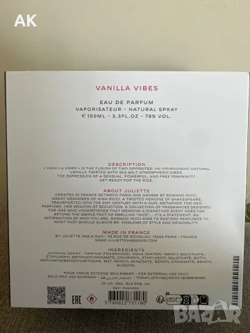Juliette has a gun vanilla vibes парфюм , снимка 2 - Дамски парфюми - 55551690