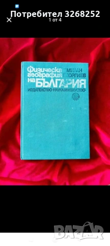 Учебник 