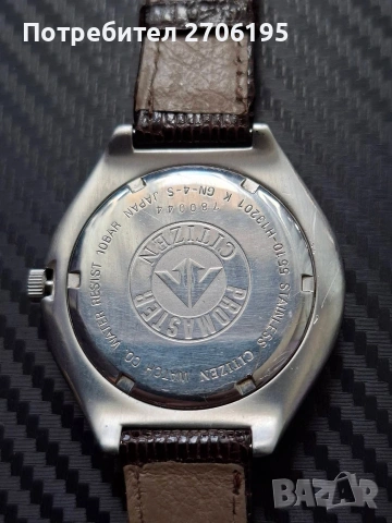 Citizen Promaster WR100, снимка 9 - Мъжки - 54654638