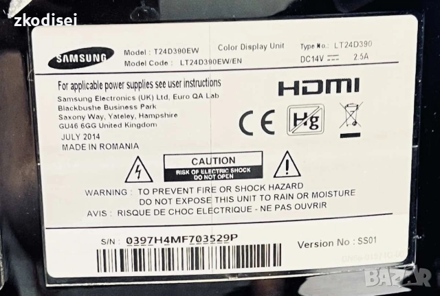 LED монитор Samsung T24D350EW 24 Инча, снимка 2 - Монитори - 55275988
