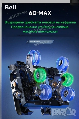 ✨ ПРЕМИУМ 6D МАСАЖЕН СТОЛ SL-TRACK – ВЪРХОВ ЛУКС И ПЪЛЕН РЕЛАКС У ДОМА ✨, снимка 3 - Масажори - 54377352