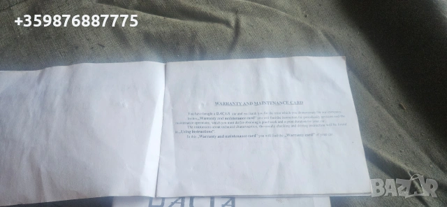 Книжки Датчия Румънски Румънска ретро соц Авто , снимка 6 - Части - 54701866