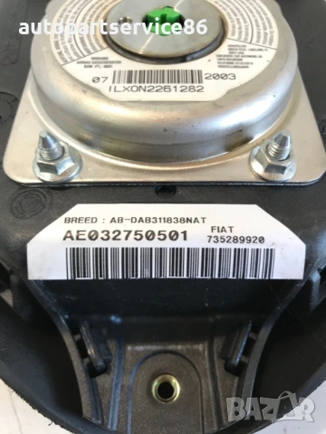Кормилна част за Alfa Romeo 147 1.9 Jtd (2004) 735289920, снимка 2 - Части - 54853091