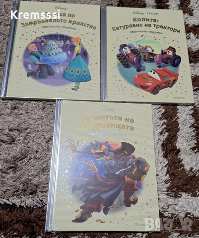 Книжки Дисни Платинум/платинена колекция