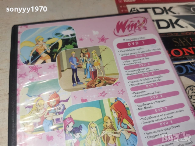 WINX 1 CD 3006261265L1, снимка 8 - DVD филми - 55099659