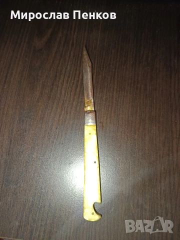 Ножка, снимка 3 - Колекции - 54058706