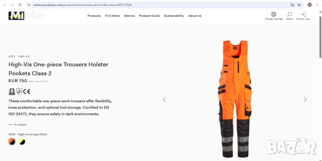 нов работен гащеризон snickers cordura fabric панталон мъжки оригинален оранжев размер 56, снимка 2 - Спортни дрехи, екипи - 51179423