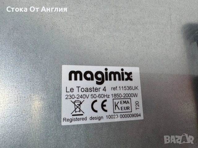 Тостер - Magimix 2000 W, снимка 7 - Тостери - 54844610