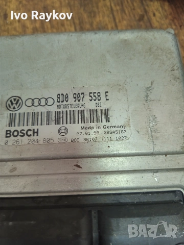  Компютър Audi A4 B5 1.8T , 8D0907558E , 0261204805, снимка 4 - Части - 55070012