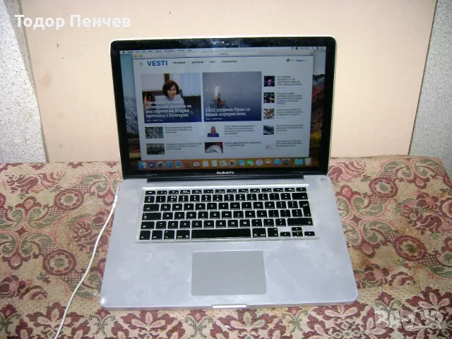 MacBook Pro - 15.4, Core i5, 4 GB RAM, 320 GB HDD, снимка 3 - Лаптопи за дома - 55329105