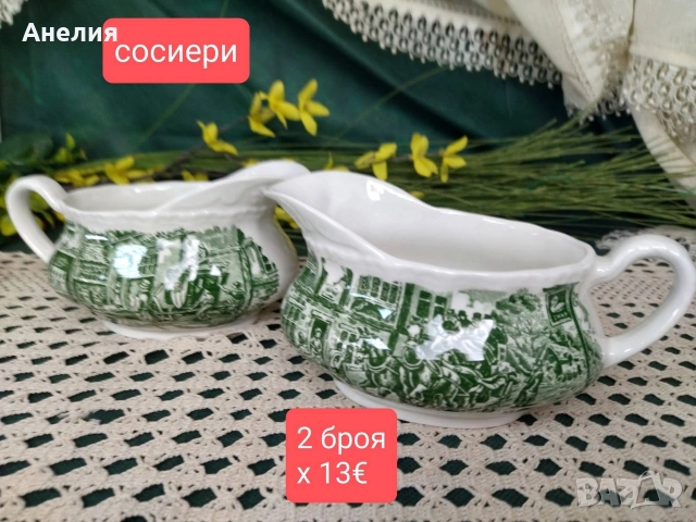 Англия в зелено , снимка 11 - Чинии - 54212827