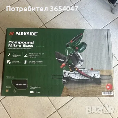 PARKSIDE PKS 1500 C4, снимка 1 - Триони и циркуляри - 55450574