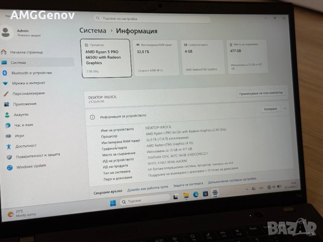 14’Full HD+IPS Touchscreen/Ryzen 5 PRO 6650u/Lenovo Thinkpad T14 Gen3/32GB LPDDR5 6400Mhz/512GB SSD/, снимка 10 - Лаптопи за работа - 54689466