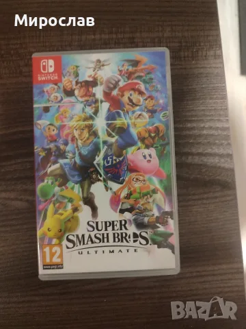 Super smash bros ultimate