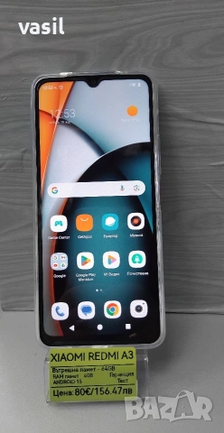 Xiaomi Redmi A3, снимка 2 - Xiaomi - 54005387