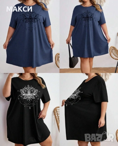 Макси модерна еластична рокля/туника с красива шампа в черно, лилаво и син петрол - много меко, силн