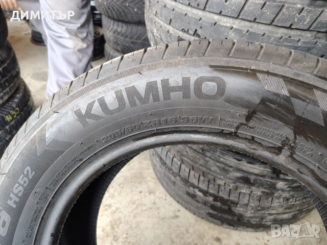 Само 1бр.НОВА лятна гума KUMHO 205 60 16 DOT23 цена за брой, снимка 2 - Гуми и джанти - 54069875