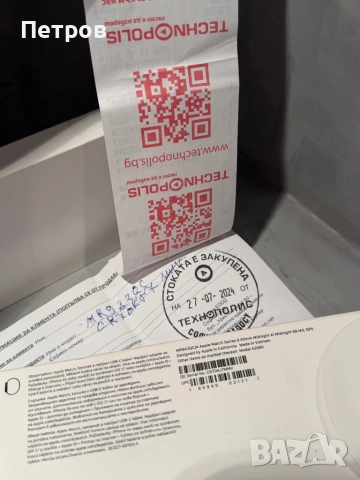 100%! КАТО ЧИСТО НОВ Apple Watch 9 45 mm + гаранция, снимка 9 - Смарт гривни - 54101810