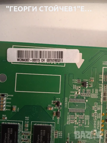 42LB582V   EAX65610904 (1.0)  EAX65423701 (2.1)  LC420DUE (FG)(A4)  6870C-0480A, снимка 7 - Части и Платки - 54981139