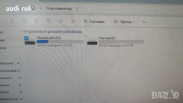Компютър RYZEN 7 2700X/16gb ram/RTX2060 12gb/ssd 240gb+1tb hdd, снимка 8 - Геймърски - 54347845