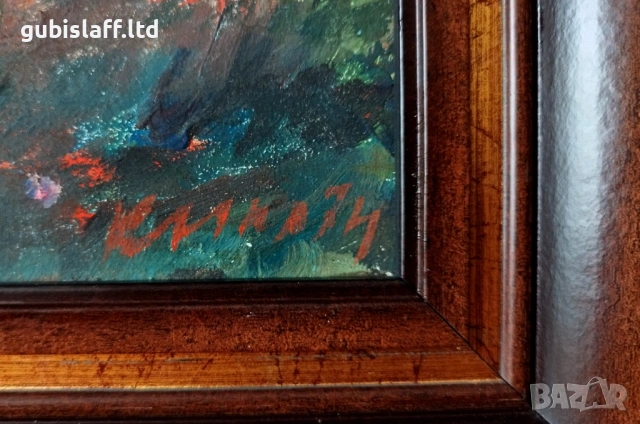 Картина, възрожденска къща, худ. Кирил Миланов, 1974 г., снимка 3 - Картини - 54124794