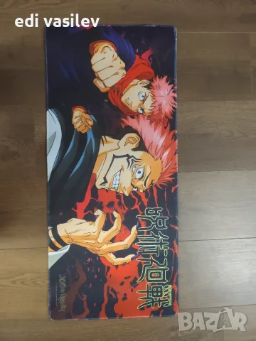Манга/ Manga Jujutsu Kaisen , снимка 2 - Художествена литература - 55424263