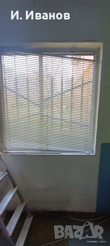 Продавам хоризонтални алуминиеви щори , снимка 2 - Щори - 54249125