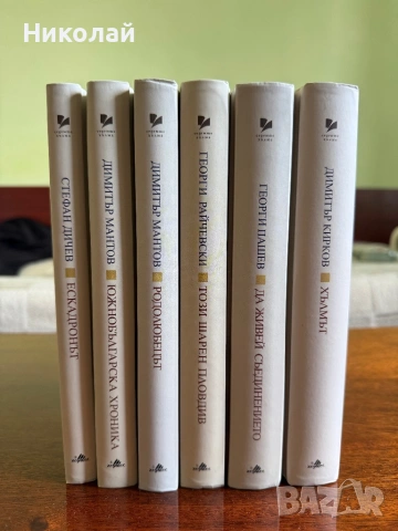 Поредица - “Седемте хълма” от изд. Хермес, снимка 3 - Художествена литература - 54216260
