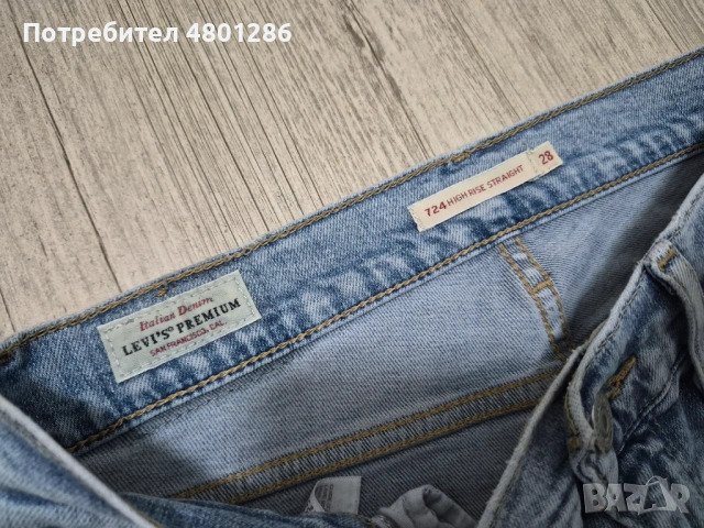 Дънки Levis, снимка 2 - Дънки - 54384137