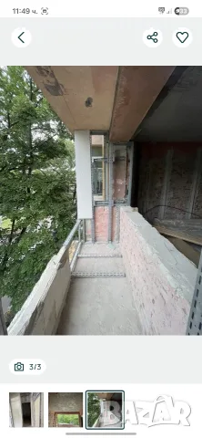 Вътрешни ремонти от А ди Я