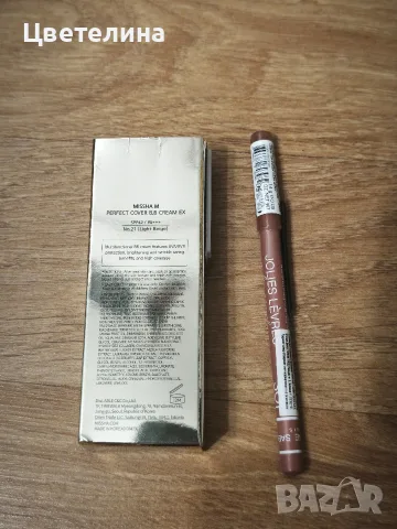 BB крем Missha 20 ml. NO.21 + подарък молив за устни Vivienne Sabo номер 301, снимка 3 - Козметика за лице - 55452899
