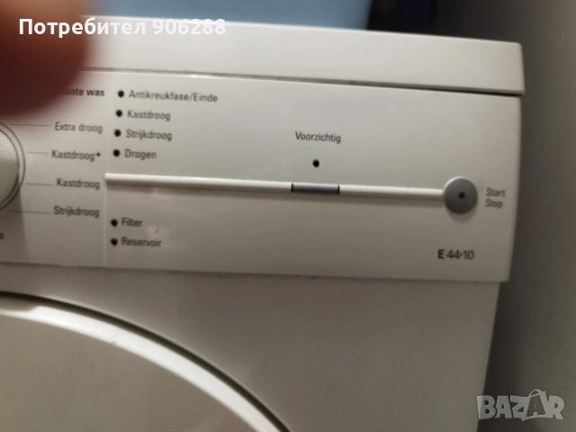 сушилня Siemens, снимка 2 - Сушилни - 54856482