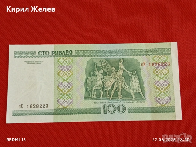 Лот банкноти 8 броя АРЖЕНТИНА, ЗИМБАБВЕ, ГВИНЕЯ непрегъвани нови за КОЛЕКЦИЯ 53938, снимка 9 - Нумизматика и бонистика - 54993337