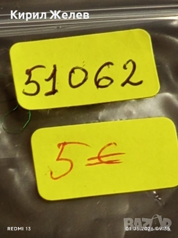 Сребърна монета 10 йоре 1950г. Швеция Крал Густав IV Адолф 51062, снимка 9 - Нумизматика и бонистика - 54734309
