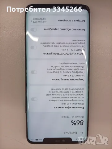 Huawei Mate 20 pro, снимка 2 - Huawei - 55513222
