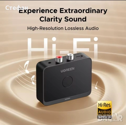 Качествен Bluetooth Ugreen