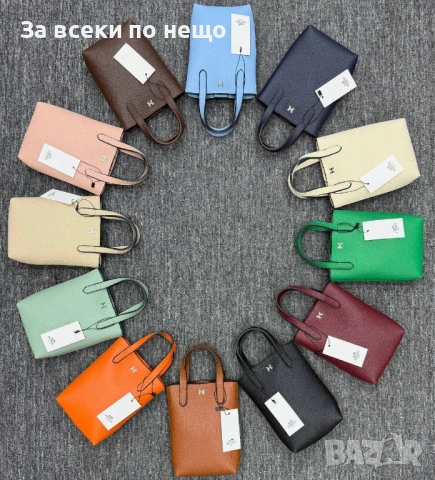 Hermes Дамска Чанта - Различни Цветове Код SK1515