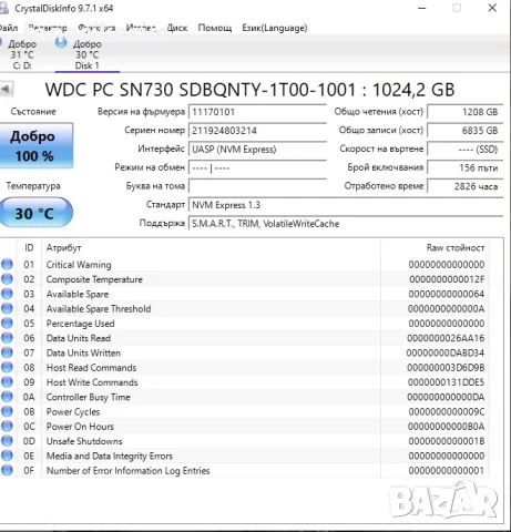 100% Health WD SN730 1000GB 1TB SSD NVMe 2280 Gen 3 x4 PCIe, снимка 2 - Твърди дискове - 55402525