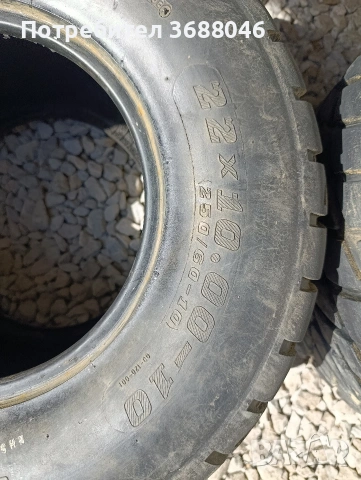 Гуми за Atv/ Utv 22-10-10, 21-7-10, снимка 3 - Гуми и джанти - 54207099