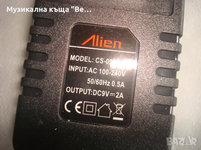 Адаптер 9 волта, 2 ампера, снимка 3 - Други - 55373672