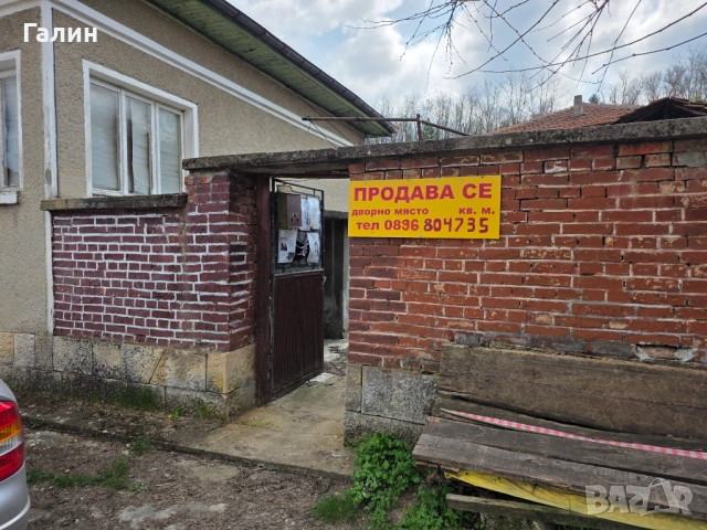 Къща в село Побит Камък, община Разград., снимка 7 - Къщи - 54527413