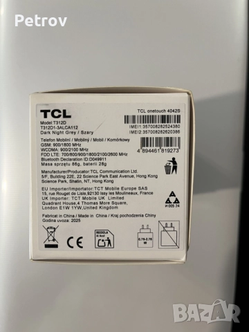 Мобилен телефон GSM TCL onetouch 4042s-2,80, снимка 5 - Телефони с две сим карти - 55530212
