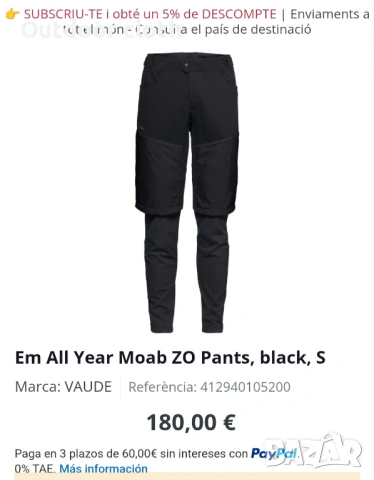 VAUDE All Year Moab Zip Off Pants, снимка 8 - Спортни дрехи, екипи - 54638499