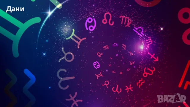 Изготвяне на хороскоп, снимка 2 - Друго ясновидство - 55451268