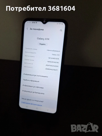 Samsung A22 5g Samsung A14, снимка 7 - Samsung - 54486803