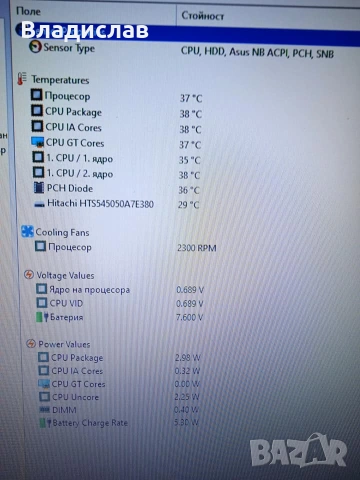 Asus R556 Intel i3 4005U 500GB отлична батерия, снимка 7 - Лаптопи за дома - 55231174