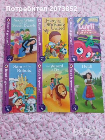 Детски книжки на английски език 